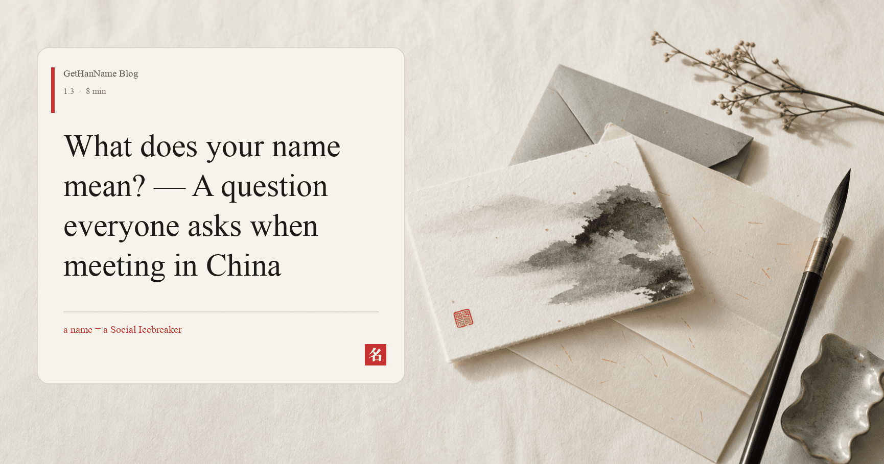 What does your name mean? — A question everyone asks when meeting in China