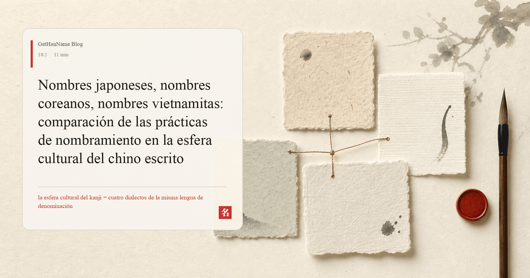 Nombres japoneses, nombres coreanos, nombres vietnamitas: comparación de las prácticas de nombramiento en la esfera cultural del chino escrito