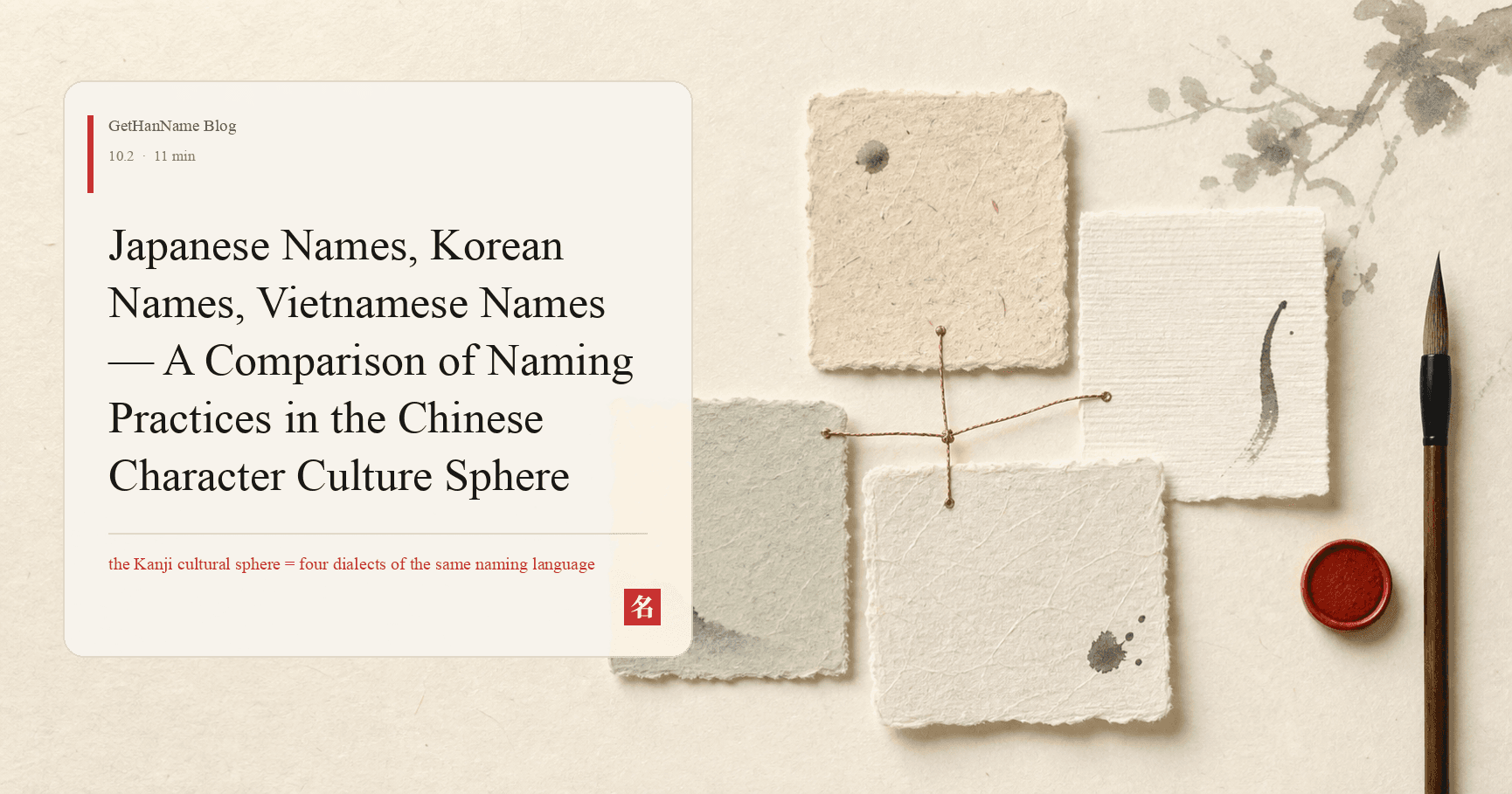 Japanese Names, Korean Names, Vietnamese Names — A Comparison of Naming Practices in the Chinese Character Culture Sphere