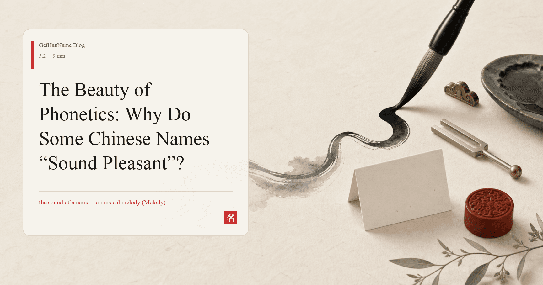 The Beauty of Phonetics: Why Do Some Chinese Names “Sound Pleasant”?
